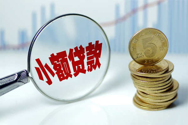 上海生意借钱短借-上海生意个人贷款小额贷款-上海生意民间私人借贷