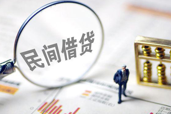 上海生意个人信用贷款
