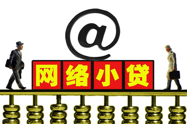 上海生意小额贷款公司-上海生意空借空放-上海生意短期借款
