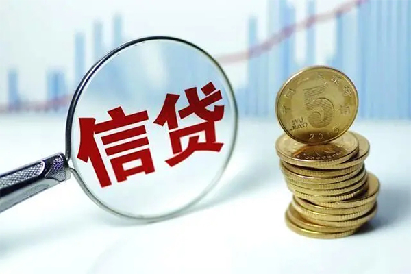 上海生意信用贷款办理-上海生意小额个人借贷-上海生意小额贷款地址