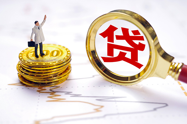 上海生意无抵押私借空放-上海生意贷款私借空放-上海生意线下借钱