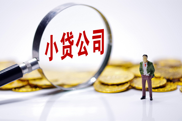 上海生意急需借钱可以找我-上海生意贷款银行-上海生意靠谱私人借钱