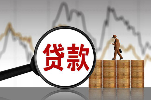 上海生意小额贷款电话-上海生意私借-上海生意短借急用钱