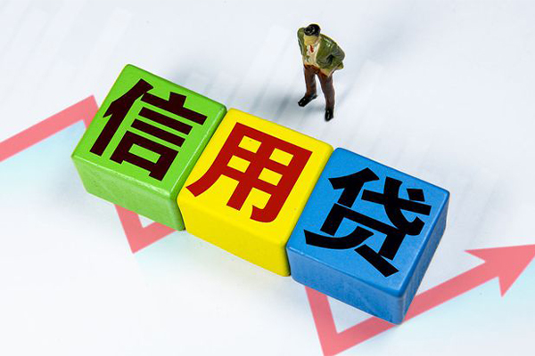 上海生意资金短借-上海生意无抵押信用贷款-上海生意贷款包过当天放款
