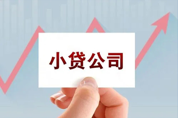 上海生意短借当天借钱-上海生意哪里有民间借贷-上海生意借款短借