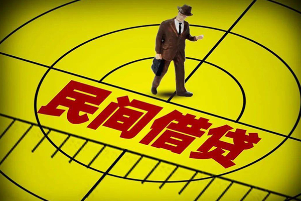 上海生意私人私借-上海生意个人私借-上海生意空放个人借钱