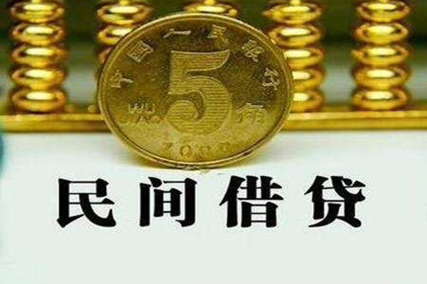 上海生意私借贷款-上海生意急需借钱-上海生意靠谱私人借钱