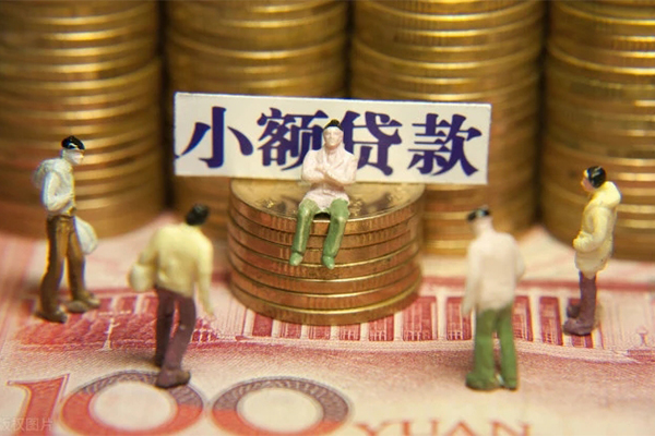上海生意贷款私借空放-上海生意线下贷款-上海生意地区公积金信用贷款