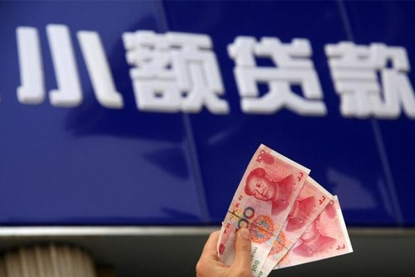 上海生意个人小额贷款-上海生意民间借贷当天下款-上海生意无抵押信用贷款