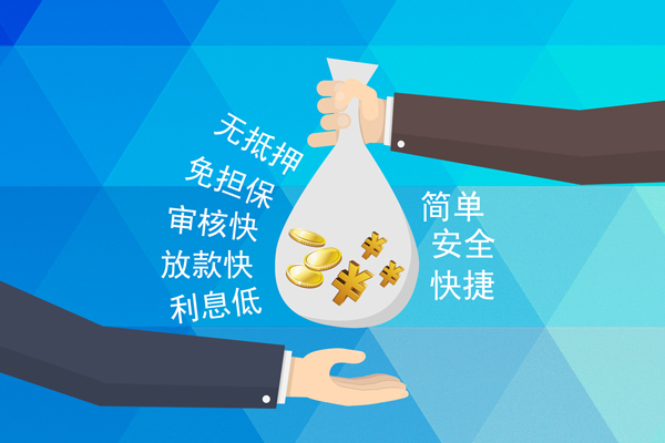 上海生意个人工程贷款-上海生意私人放空借贷-上海生意个人借贷款