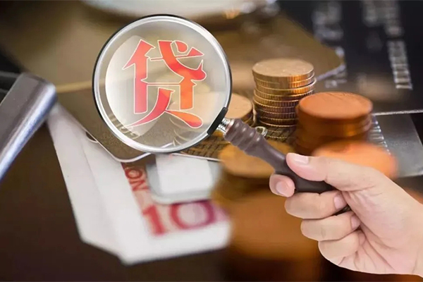 上海生意借钱急用钱-上海生意小额信用贷款-上海生意借钱网