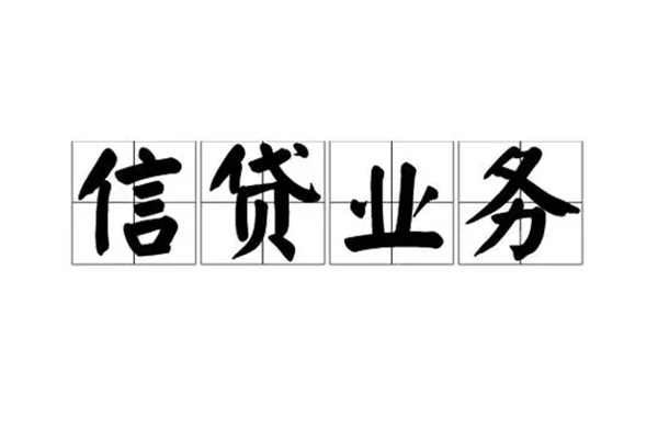 上海生意短借个人-上海生意私借空放短借-上海生意私借贷