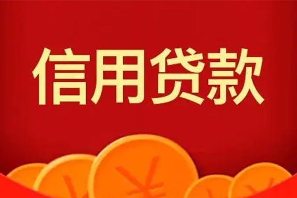 上海生意地区短借-上海生意个人私借-上海生意私人借贷