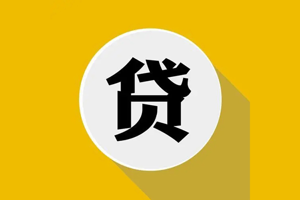 上海生意哪有短借-上海生意私借空放先息后本-上海生意有没有私人放款的