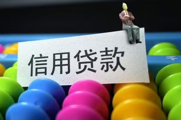 上海生意个人身份证贷款-上海生意小额贷款公司-上海生意水钱