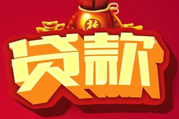 上海生意小额短借-上海生意私人短借-上海生意身份证抵押贷款