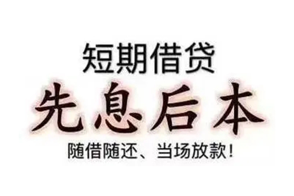 上海生意民间私借-上海生意私人私借-上海生意小额贷款地址