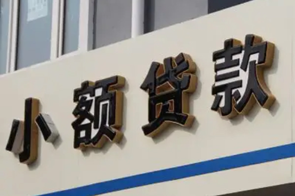 上海生意身份证借款-上海生意小额贷款电话-上海生意贷款咨询
