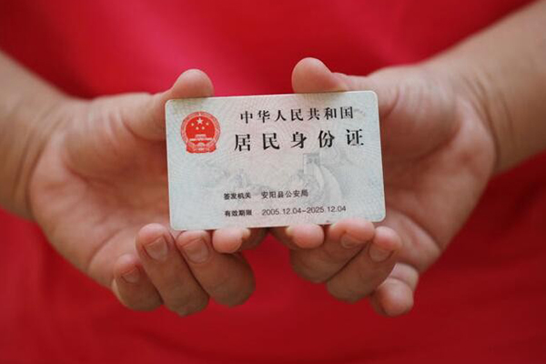 上海生意借钱小贷-上海生意个人放空借贷-上海生意个人借贷款