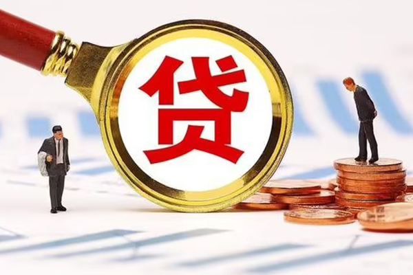 上海生意小额贷款当天放款-上海生意哪里可以信用贷款-上海生意私人信用贷款