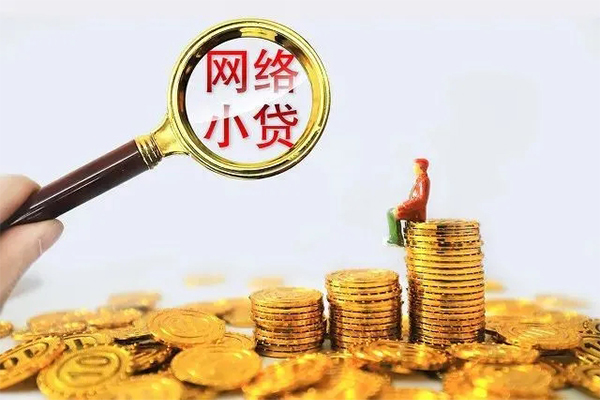 上海生意24小时上门放款-上海生意网上小额贷款-上海生意私人借贷好吗