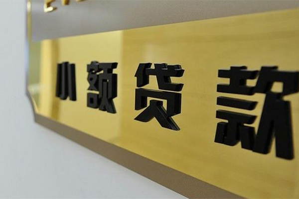 上海生意贷私借-上海生意小额贷款地址-上海生意私人贷款
