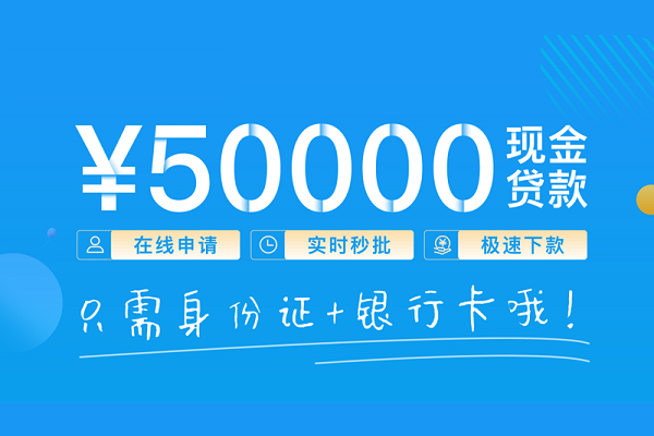 上海生意抵押身份证贷款-上海生意无抵押身份证贷款-上海生意无抵押信用贷款