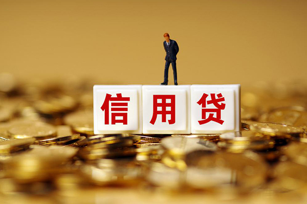 上海生意小额贷款当天放款