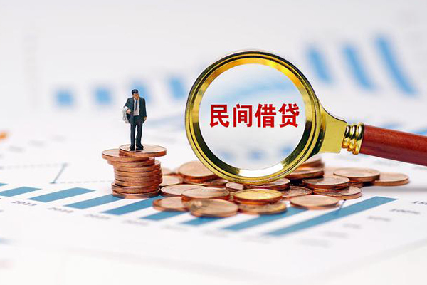 上海生意小额贷款电话-上海生意个人借贷私借-上海生意借款短借