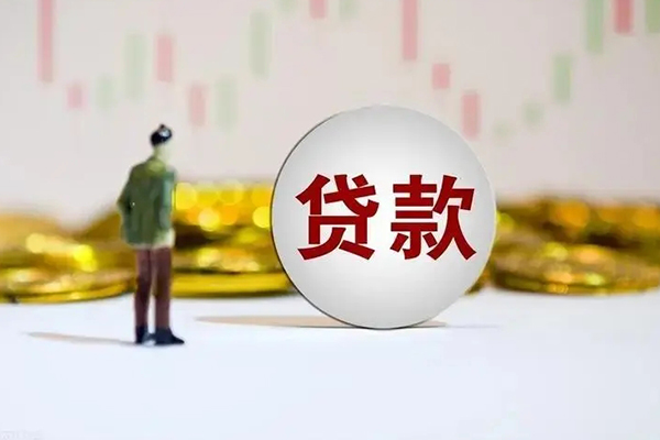 上海生意短借私人-上海生意空放贷款-上海生意信用贷款哪家好