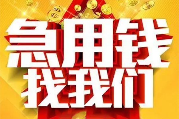 上海生意私人工程贷款-上海生意贷款信用贷款-上海生意地区身份证贷款